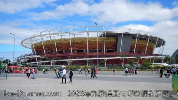 2026年九游娱乐有哪些福利活动，如何参与？