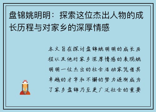comment-img
